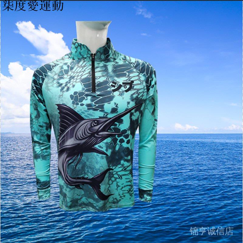 新款透氣團隊釣魚服定做logo 釣魚衣防曬定製 釣魚防曬服柒度愛運動