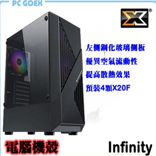 富鈞 Xigmatek Infinity 炫彩固光 電腦機殼 玻璃透側 pcgoex 軒揚