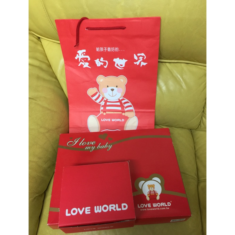 全新 愛的世界 彌月禮盒 週歲禮盒 寶寶禮盒
