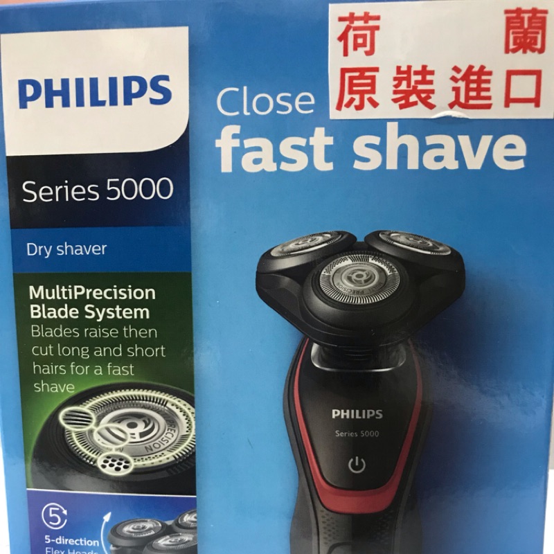 PHILIPS  series 5000 乾式電鬍刀 S5130/04