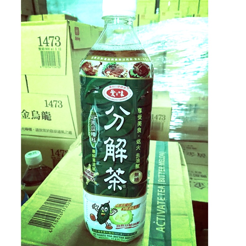 愛之味分解茶 1000ml 🍶