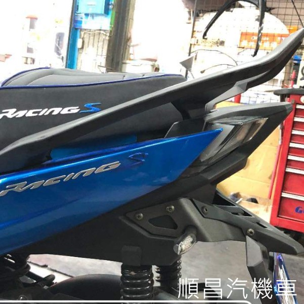 【carpower】E-GIN EGIN  雷霆S Racing S 125/150 分離式後扶手 分離式後架