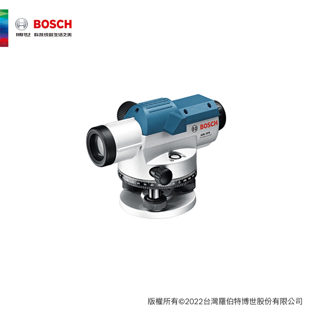 BOSCH 博世 光學校準 GOL 32 D