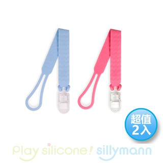 【韓國sillymann】多功能矽膠夾(2入)100%鉑金矽膠