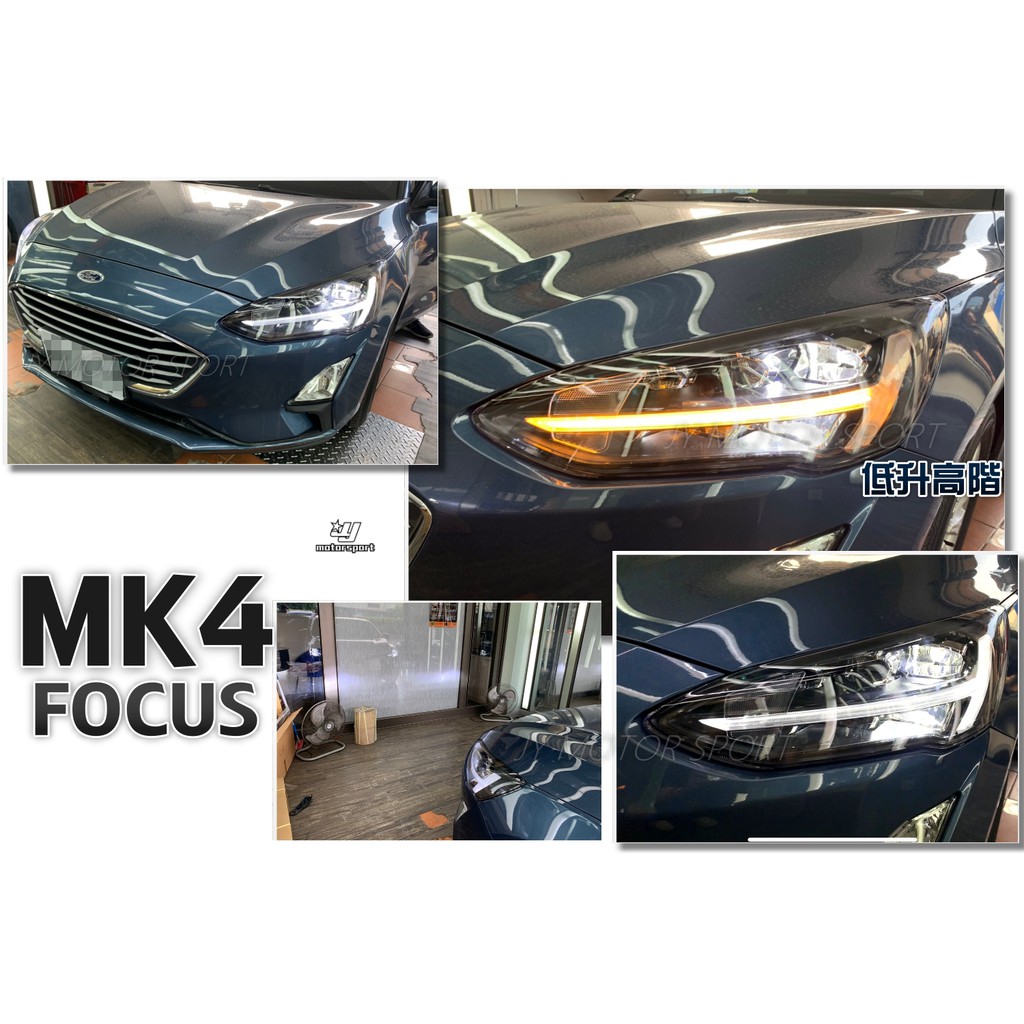 小傑車燈- 新 FOCUS 2019 MK4 四代 FOCUS 低階版 時尚版升級高階版全LED 光導 燈眉 魚眼大燈