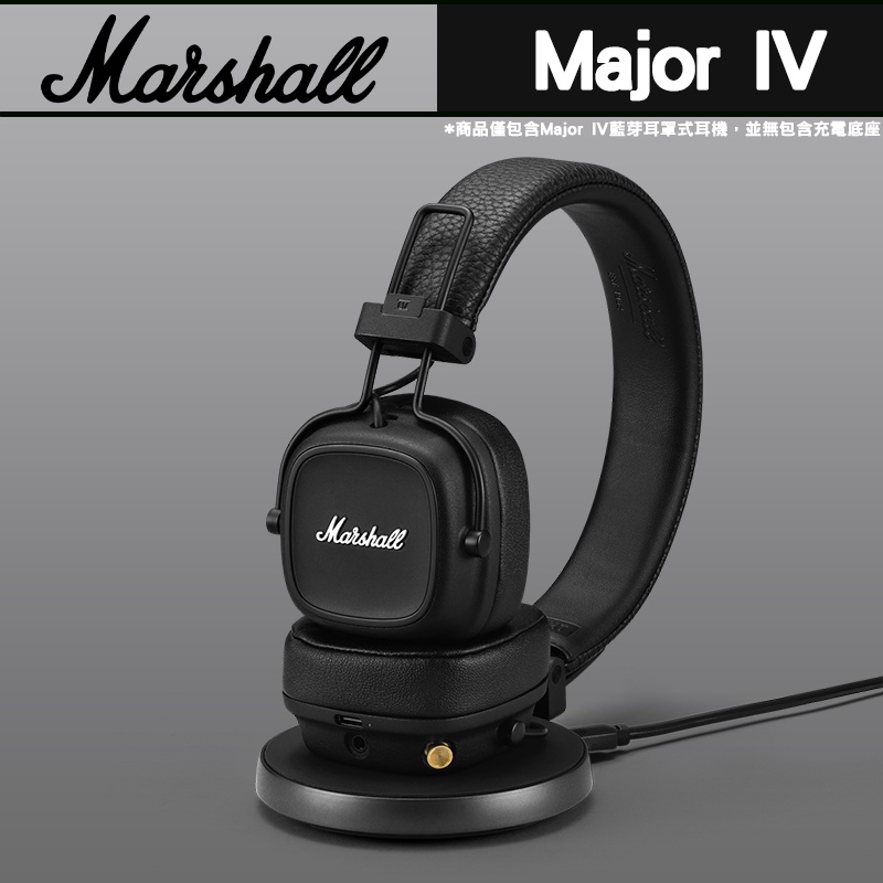 Marshall Major IV 藍牙耳罩式耳機【官方展示中心】