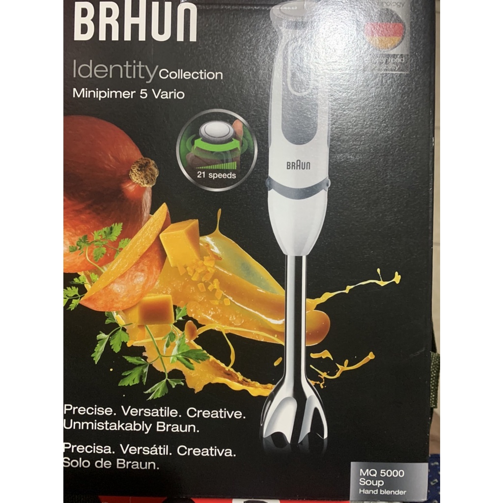 全新未拆贈品便宜賣【BRAUN 百靈】手持式攪拌棒MQ5000