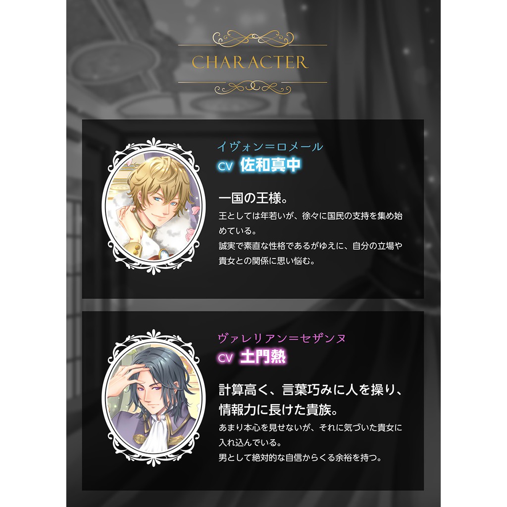 KINGDOM OF THE FRANCE 佐和真中 土門熱 KINGDOM OF THE FRANCE//イヴォン(CV：佐和真中)【ステラワース