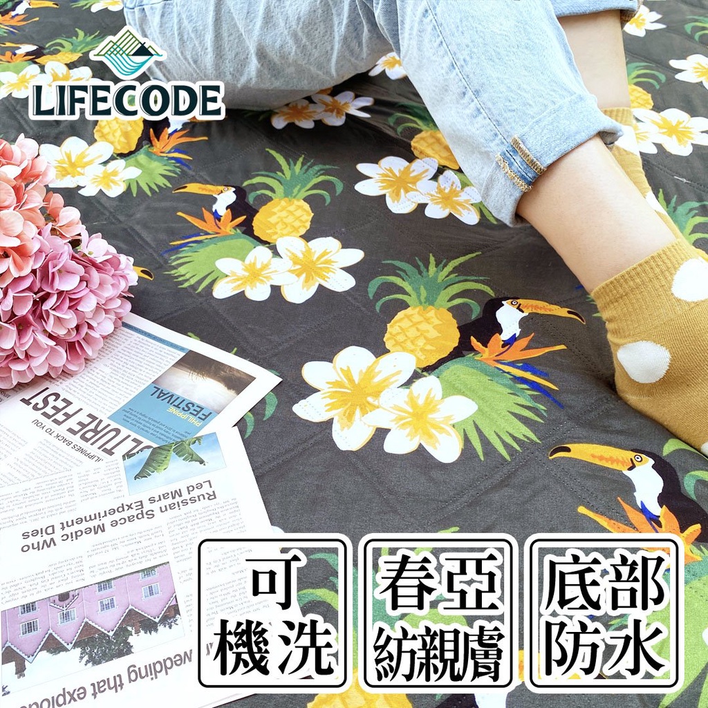Lifecode 南洋風防水可水洗野餐墊300 230cm 符合夜行星內帳尺寸賞花 櫻花季 蝦皮購物
