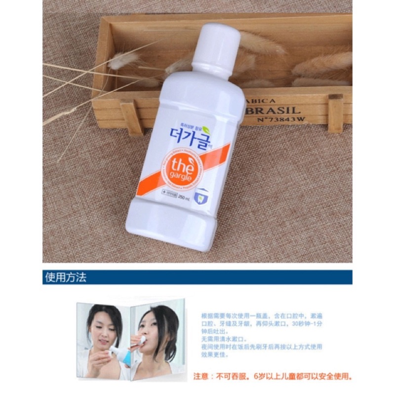 韓國熱銷The Gargle 漱口水