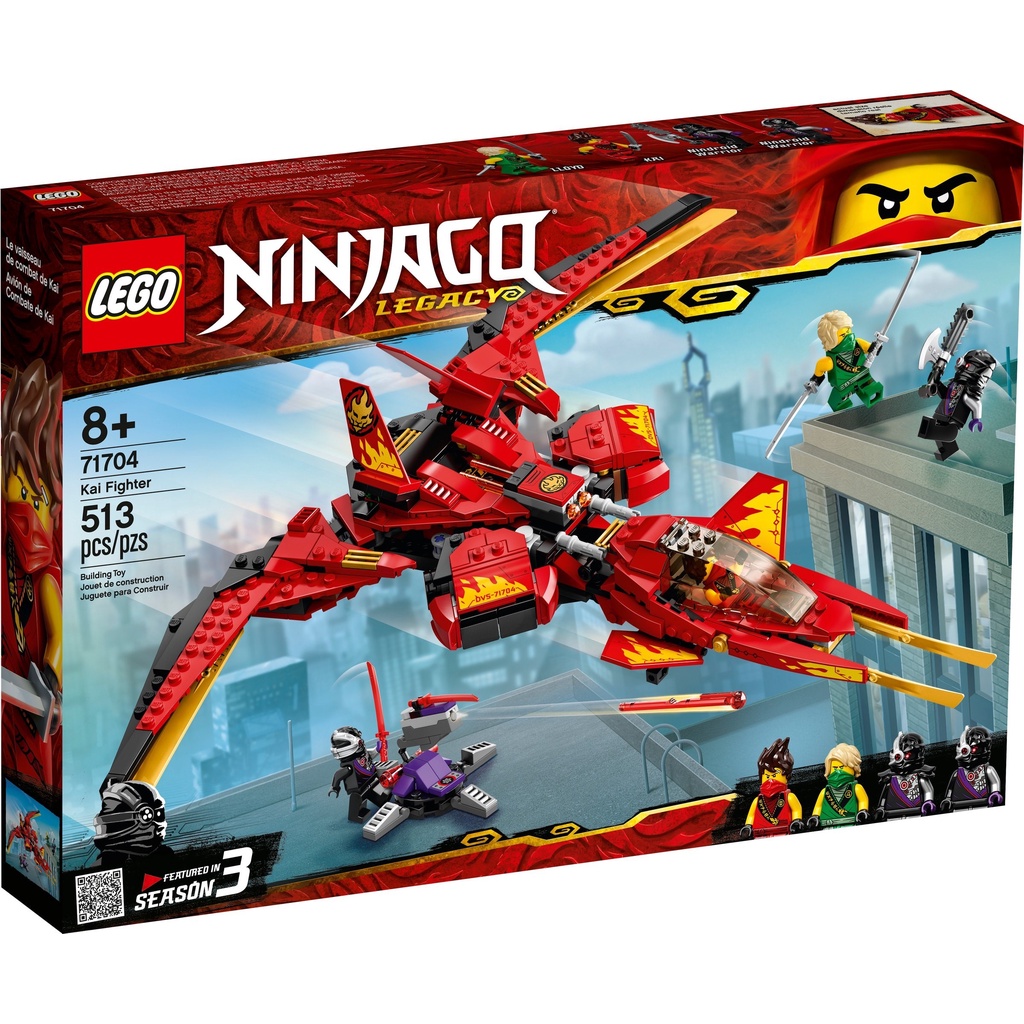 台中♥宅媽 全新未拆 現貨在台 樂高 LEGO71704 Ninjago-赤地戰鬥機