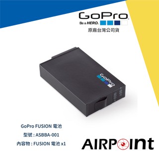 【AirPoint】GoPro Fusion 原廠電池 公司貨 ASBBA-001 附發票
