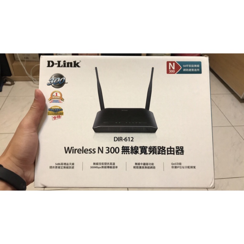 D-Link DIR-612 Wireless N 300 無線寬頻路由器