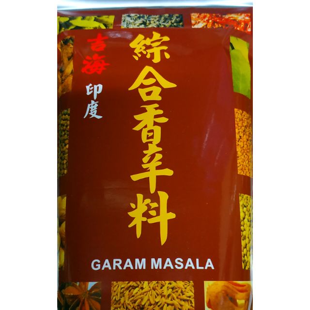 {香料地圖} 綜合辛香料 100g 葛拉姆馬薩拉  印度什香粉 （Garam masala）