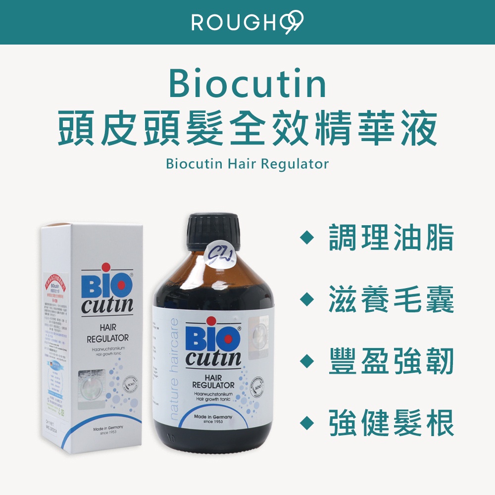 🔥台灣公司貨安心⎮Rough99⎮Biocutin 碧歐康婷｜ 鮮氧頭皮頭髮全效精華液 活氧頭皮頭髮全效精華液  養髮液