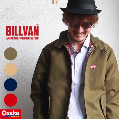有衣鞄 日本正版 Billvan 品牌 素面 立領扣 歐美復古 格紋內裡 休閒外套 夾克 男 騎士 重機 跑山服 蝦皮購物
