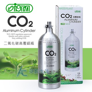 【AC草影】免運費！ISTA 伊士達 CO2高壓鋁瓶（2L）向上式【一瓶】