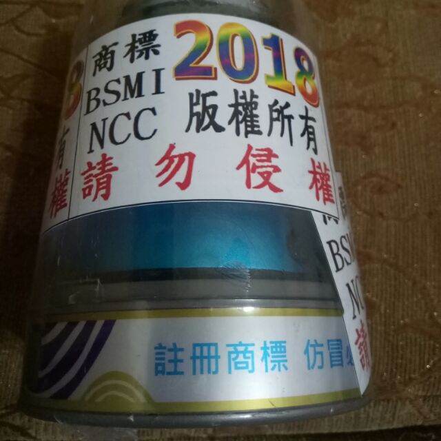 不見不散 小蠻腰 NCC BSMI 雙認證 BV300S 藍芽喇叭 藍芽音箱