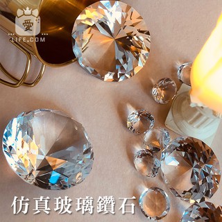 水晶玻璃鑽石 仿真玻璃鑽石 仿真鑽石 透明鑽石 水晶鑽石 假鑽石 美甲道具 拍照道具 拍攝道具 裝飾道具
