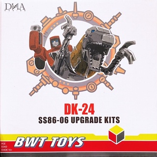 【BWT】DNA Design DK-24 升級配件包 SS-86 鋼鎖 全新現貨