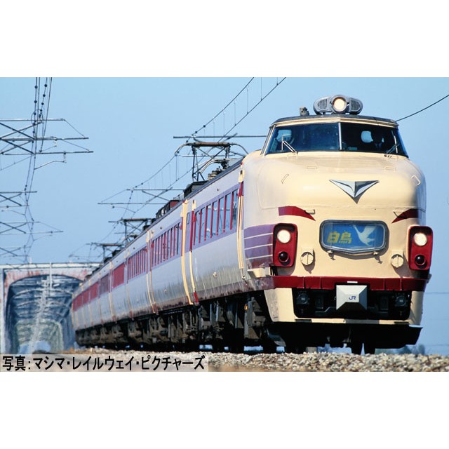 玩具共和國 Tomix 985 Jr 485系特急電車 京都総合運転所 白鳥 基本セットa 5両 蝦皮購物