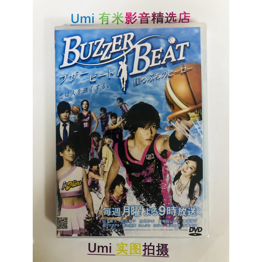 現貨日劇零秒出手 懸崖上的英雄 崖沿的英雄dvd 山下智久 北川景子 Tv 花絮全新盒裝6碟 蝦皮購物