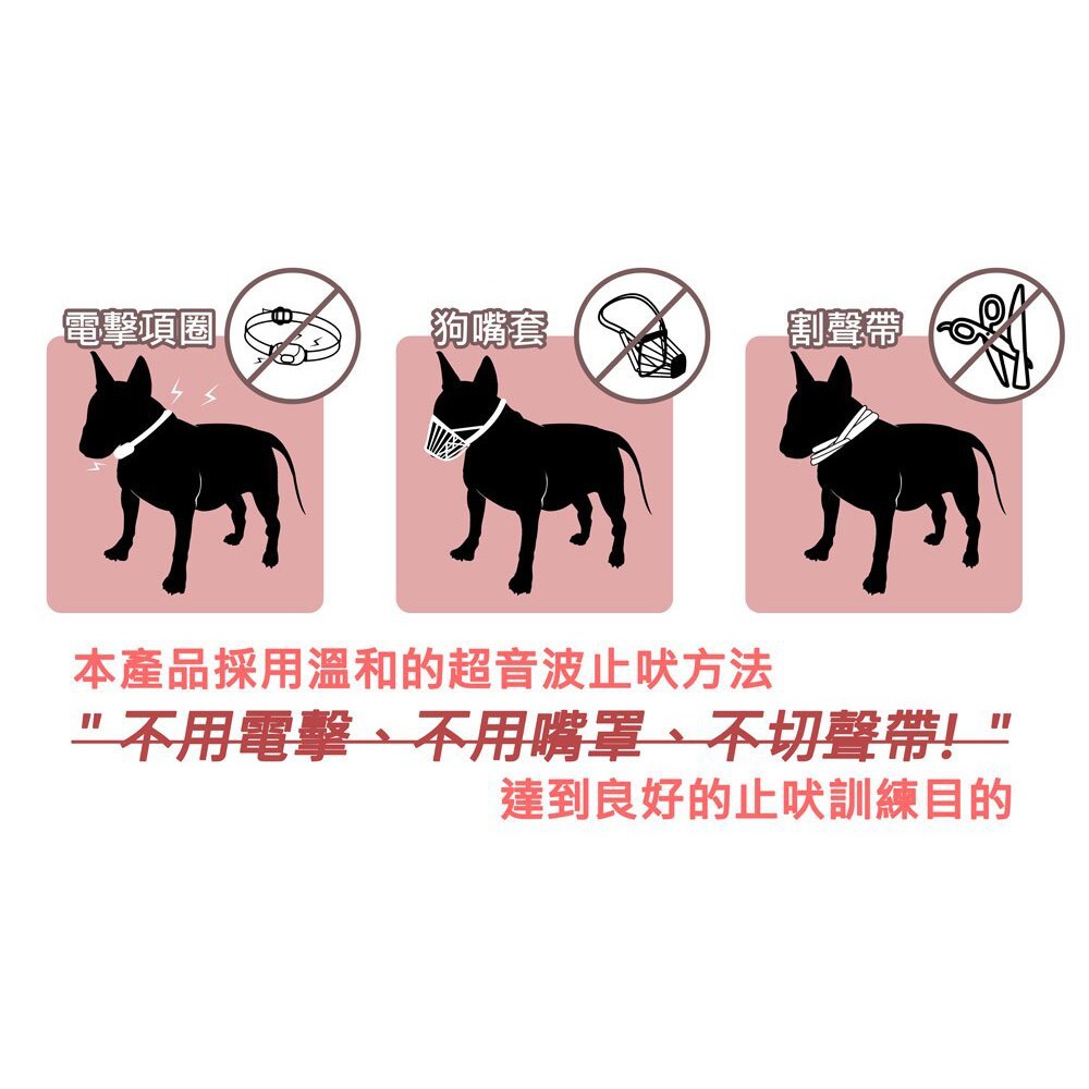 Gs Mall 台灣製造通用型犬超音波溫和止吠行為訓練項圈 遠端訓練 自動感應叫聲 蝦皮購物
