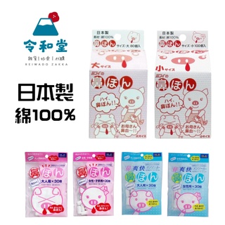 止血鼻血的價格推薦 21年8月 比價撿便宜