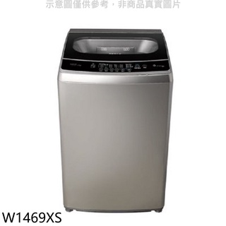 《可議價》東元【W1469XS】14公斤變頻洗衣機