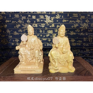 【東天佛俱】黃楊木濟公 濟公活佛 濟公禪師 佛像木雕 供奉擺件