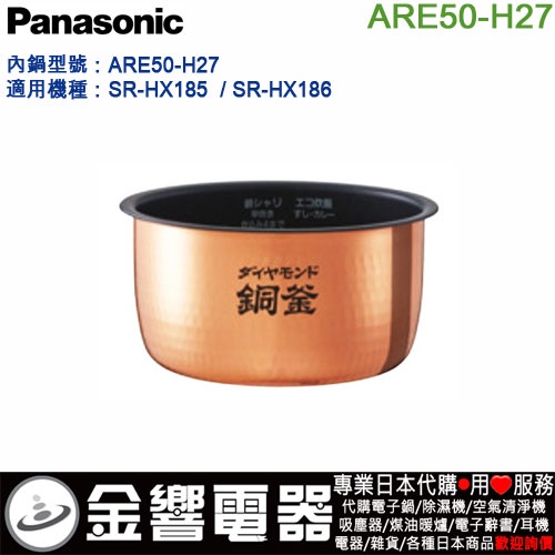 Panasonic 電子鍋內鍋的價格推薦第4 頁- 2023年10月| 比價比個夠BigGo