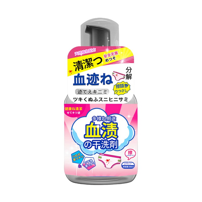 日本熱賣多用途血漬乾洗劑330ML 強效血漬淨 去紅漬專用清洗劑 血跡清潔劑 SA1301C-1	 現貨 廠商直送