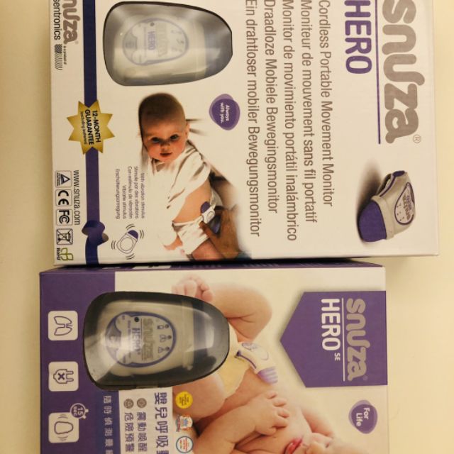Snuza hero 嬰兒呼吸動態偵測器