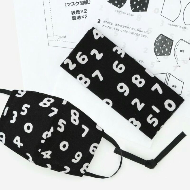 Sou Sou日用品 手作圖案布口罩套裝sale 銷售 伊勢木棉手作圖案布口罩套裝 So Su U十數昆黑色 蝦皮購物