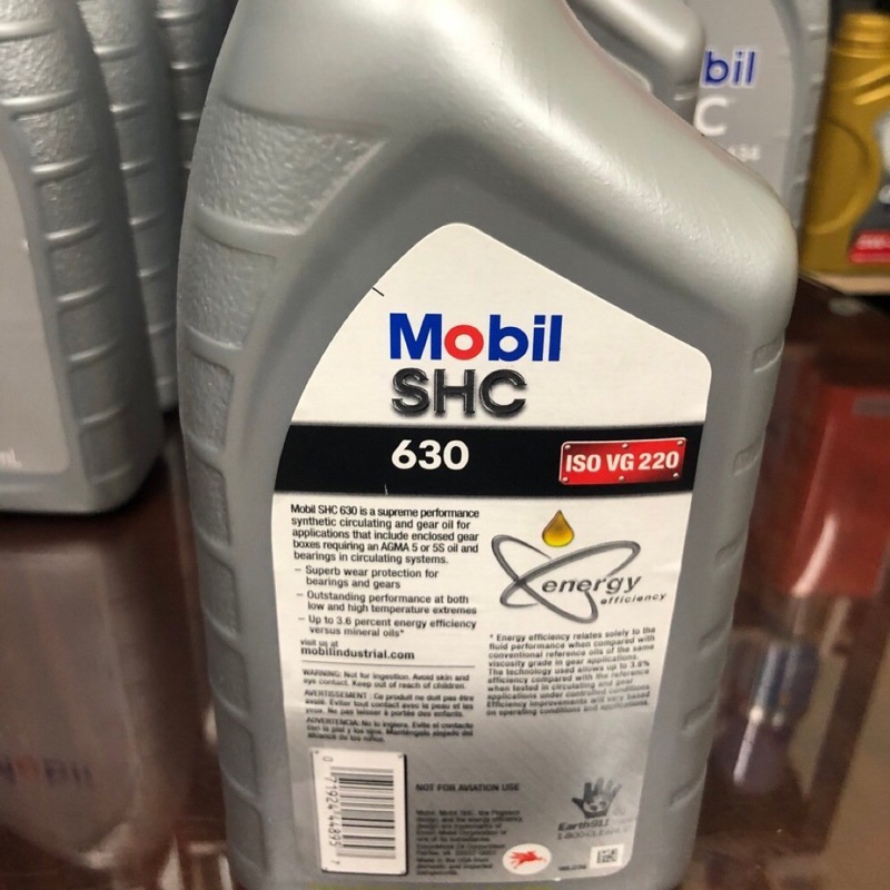 【MOBIL 美孚】SHC 630 OIL、VG-220、多用途合成潤滑油、946ml/罐、6罐/箱【全合成齒輪油】滿箱