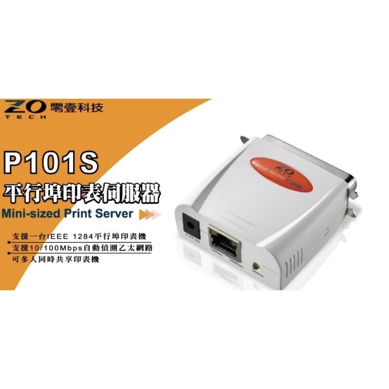 Zo Tech P101s Ptt Dcard討論與高評價商品 2021年11月 飛比價格