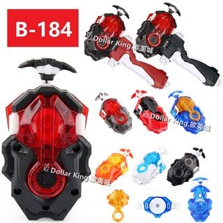 Beyblade DB B-184 雙向拉線 LR 可調通用發射器 戰鬥爆裂陀螺 旋轉繩左右握把手柄 兒童玩具配件