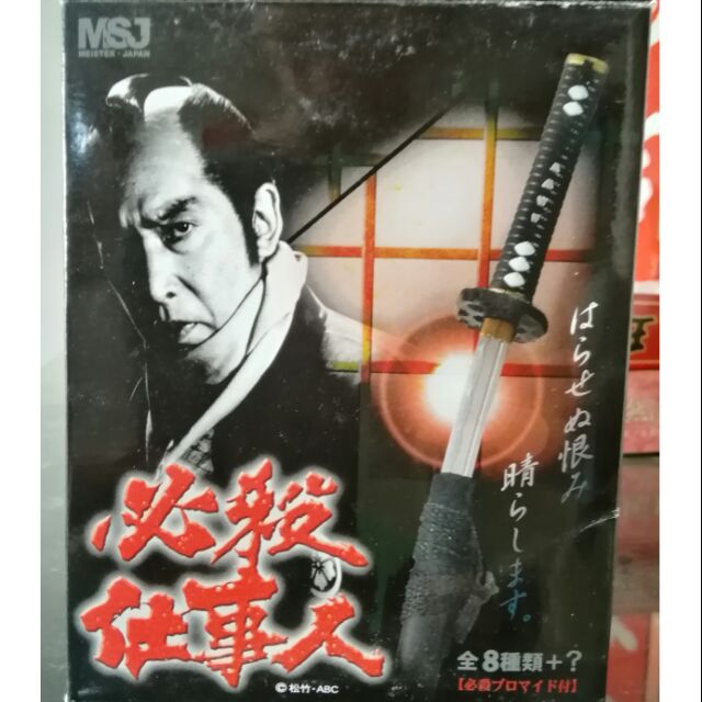 絕版必殺仕事人武器鑑賞用置物 蝦皮購物