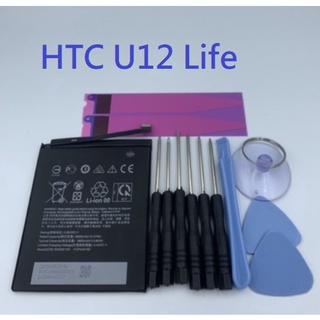 HTC U12 Life U12life 全新電池 HTC B2Q6E100 電池 附拆機工具 電池膠