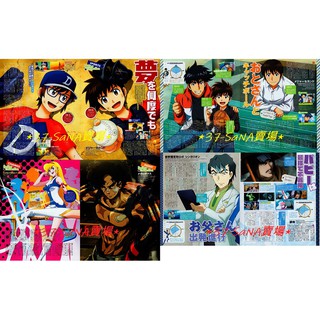 茂野大吾 優惠推薦 22年3月 蝦皮購物台灣