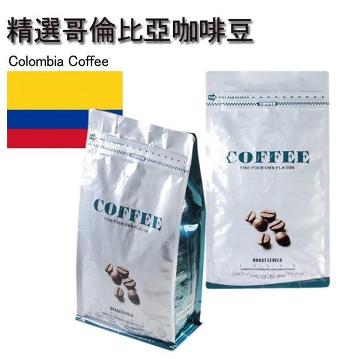 【心動食刻】『哥倫比亞翡翠山』 單品咖啡豆-1磅(454公克) 哥倫比亞 拿鐵 咖啡 星巴克 CITY