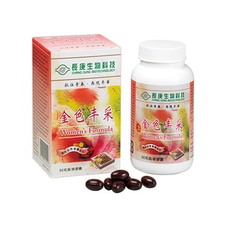 送長庚養生茶包🎁【長庚生技】 金色丰采(90粒/瓶)