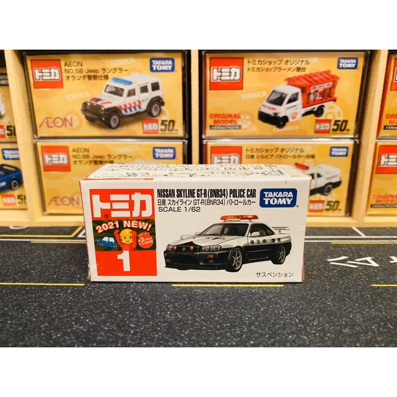 Gtr R34 Tomica No 1的價格推薦 22年7月 比價比個夠biggo