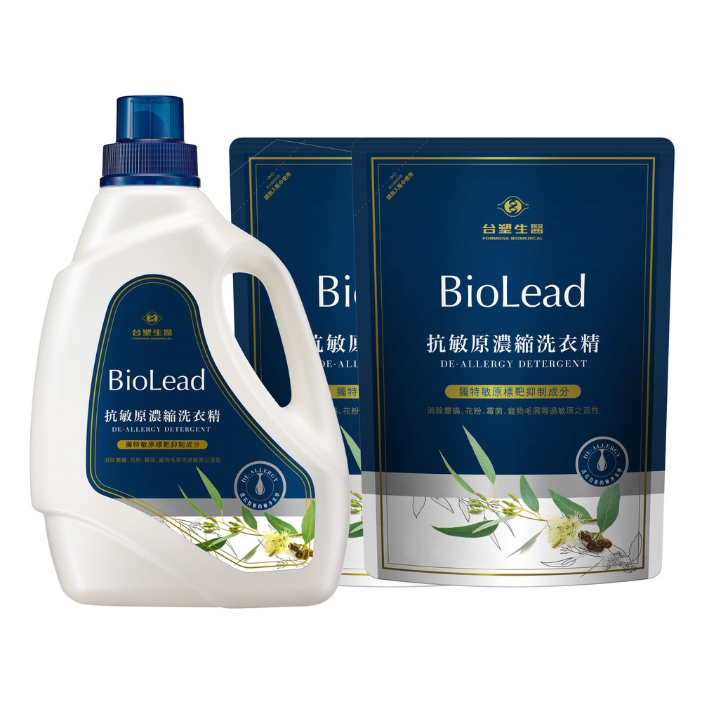 《台塑生醫》BioLead抗敏原濃縮洗衣精2kg*1瓶+1.8kg*2包
