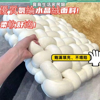 小紅書同款泡麵抱枕雲朵坐墊方形沙發靠墊陪睡抱枕 夾腳抱枕 沙發抱枕 椅子靠背枕 毛絨抱枕 午睡抱枕 腰靠墊 方形抱枕