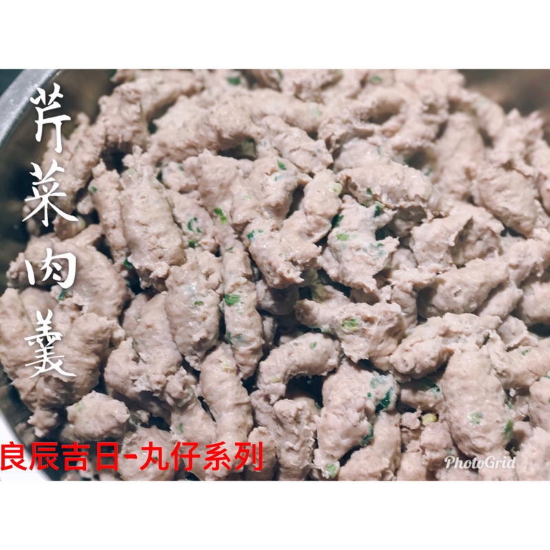 良辰吉日 芹菜肉羹 耍廢料理 不想煮 原味貢丸 貢丸 芋頭貢丸 泡菜貢丸 虱目魚丸 芹菜肉羹 花枝丸 鴨肉丸 芹菜魚丸
