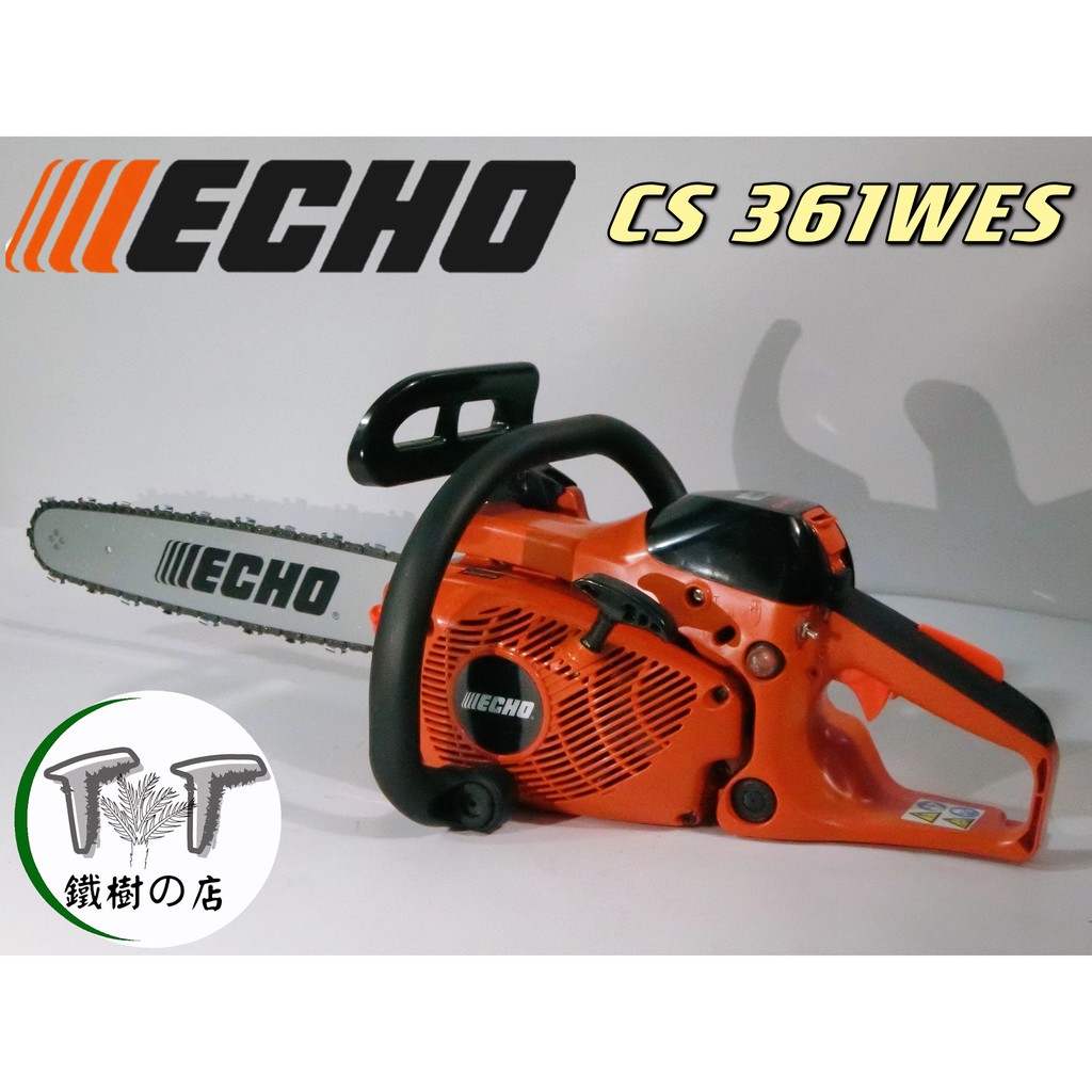【全新公司貨】 ECHO共立鏈鋸機 CS-361WES 14吋