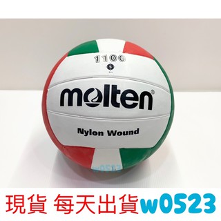 現貨 Molten 排球 5號球 三色橡膠軟式排球 V5C1100