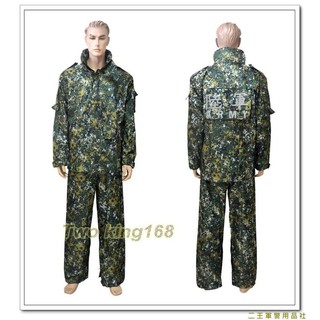 南臺灣最大☆★二王軍警防身百貨用品★☆ 國軍數位迷彩雨衣(兩截式)(公發制式)(J)