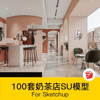 非實物sketchup模型｜ INS網紅風LOFT工業風格咖啡廳奶茶店水吧SU模型CAD施工圖